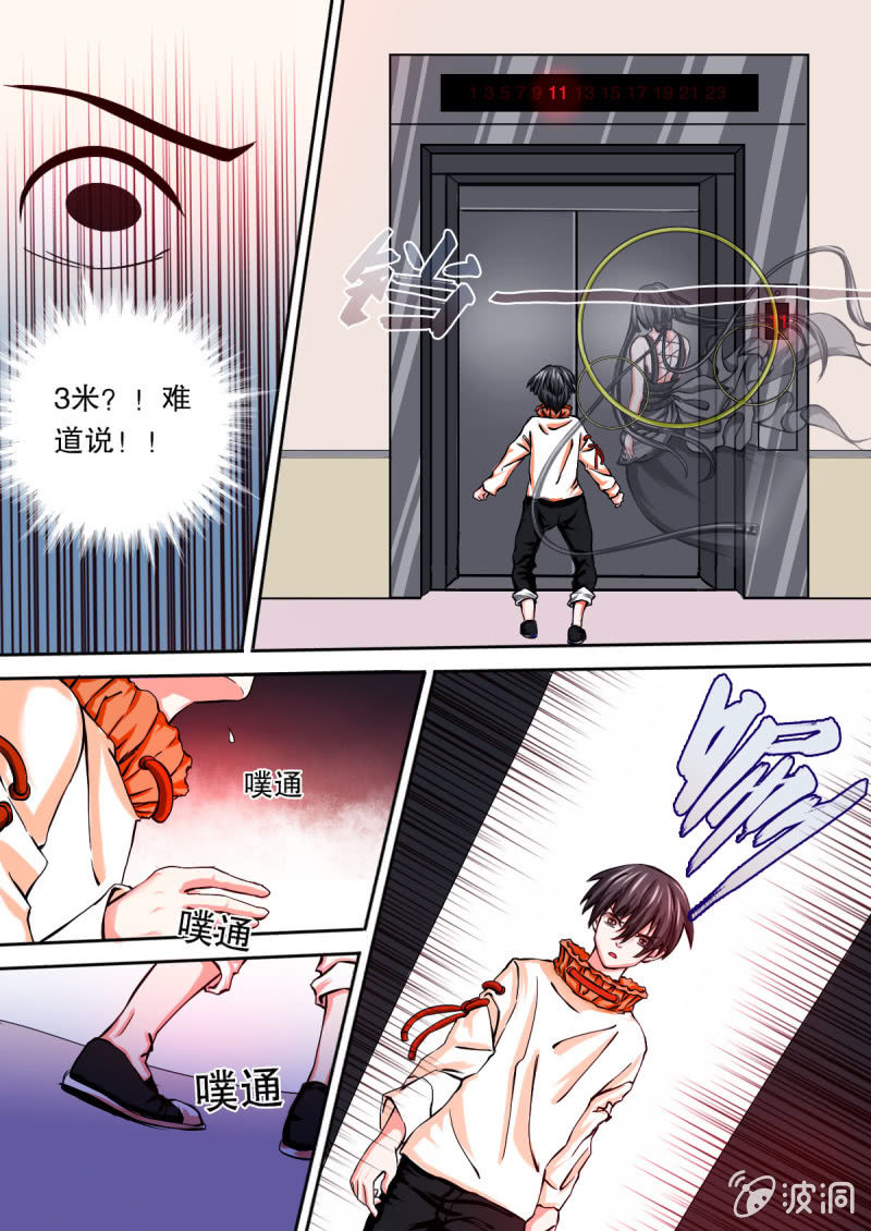 第06话 新危机-第6话