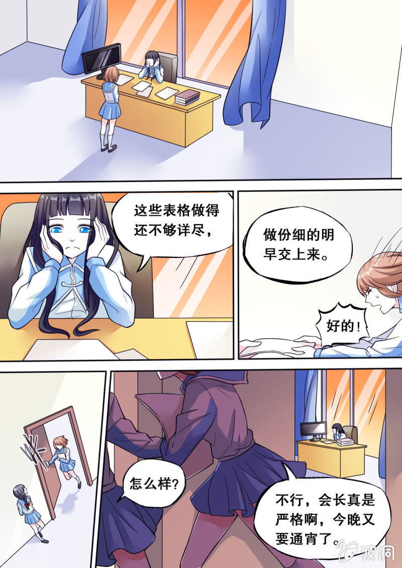 第52话 爷爷来访-第52话