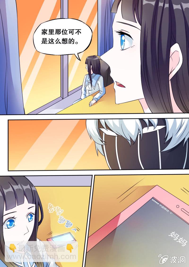 第52话 爷爷来访-第52话