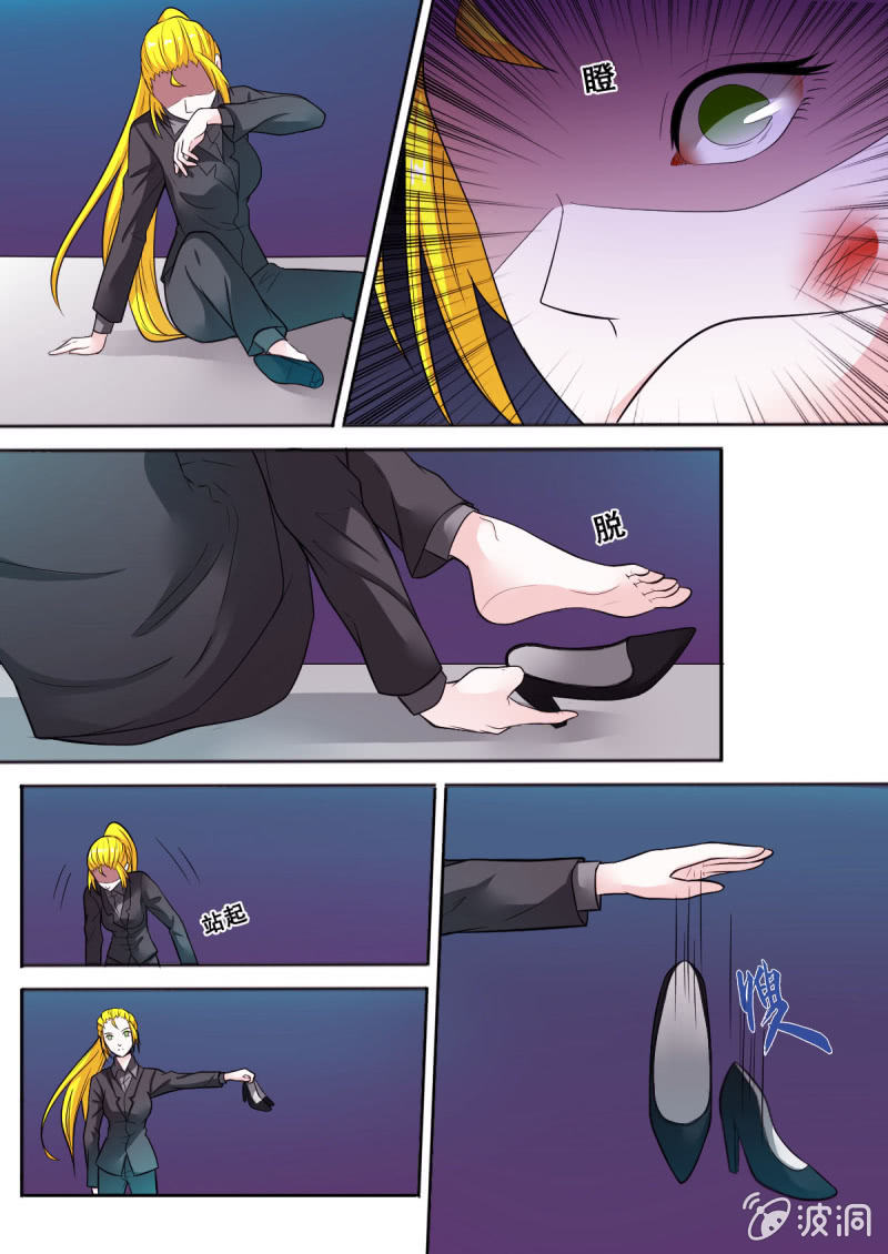 第54话 不过如此-第54话