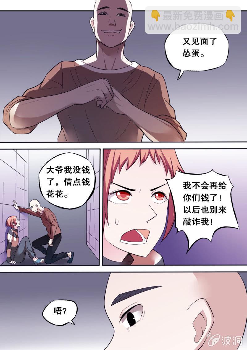 第56话 英雄-第56话