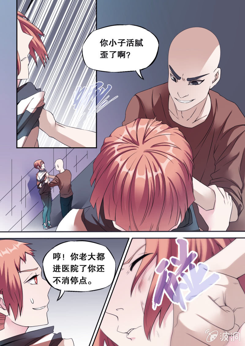 第56话 英雄-第56话