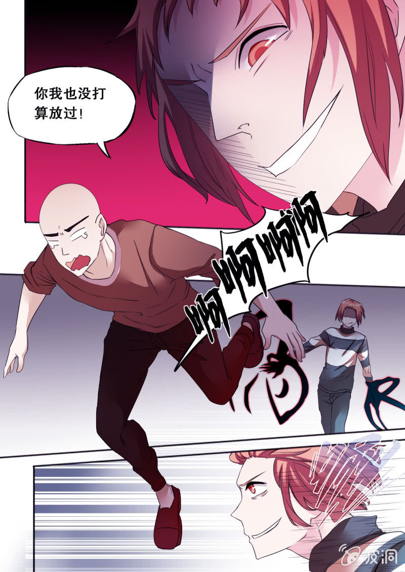 第58话 真相-第58话