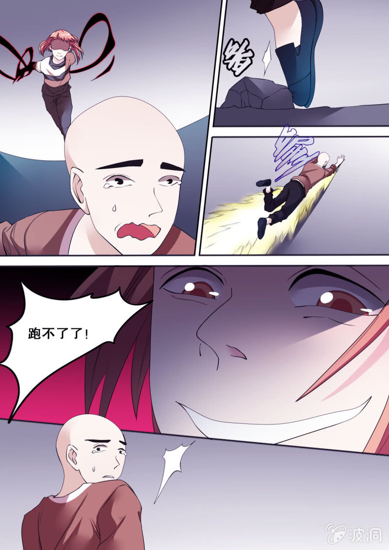 第58话 真相-第58话