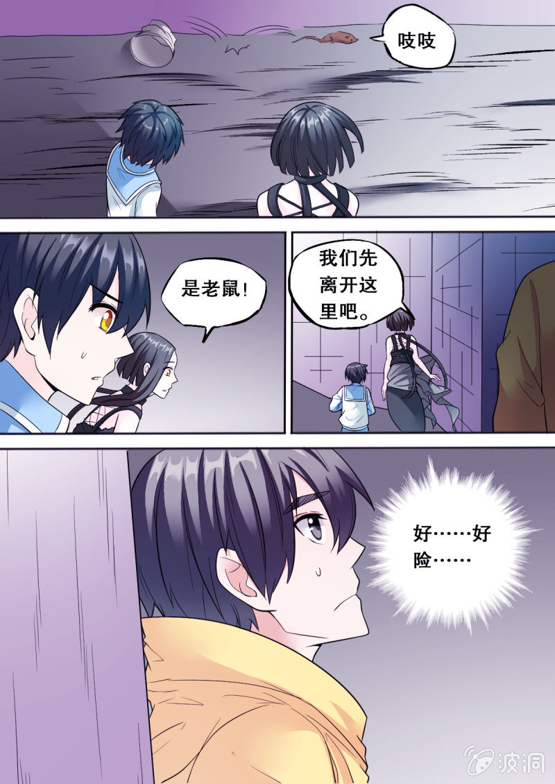 第60话 关系破裂2-第60话