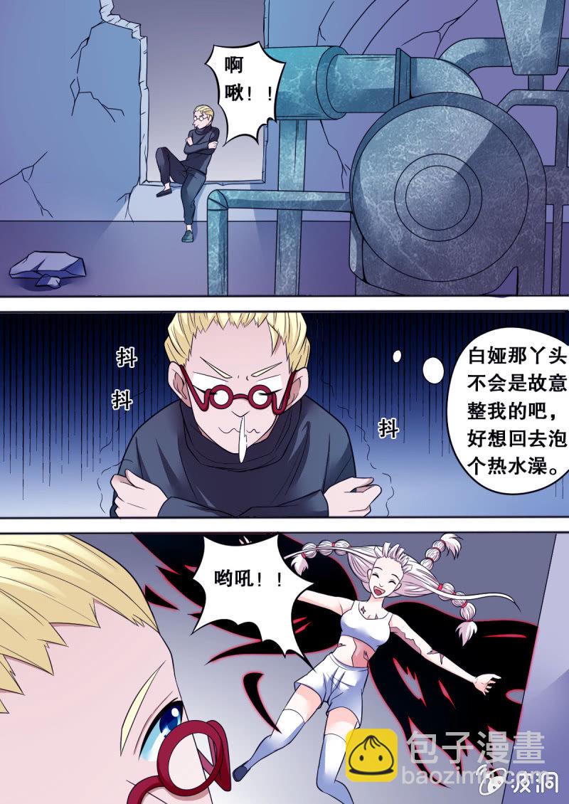 第64话 引诱-第64话