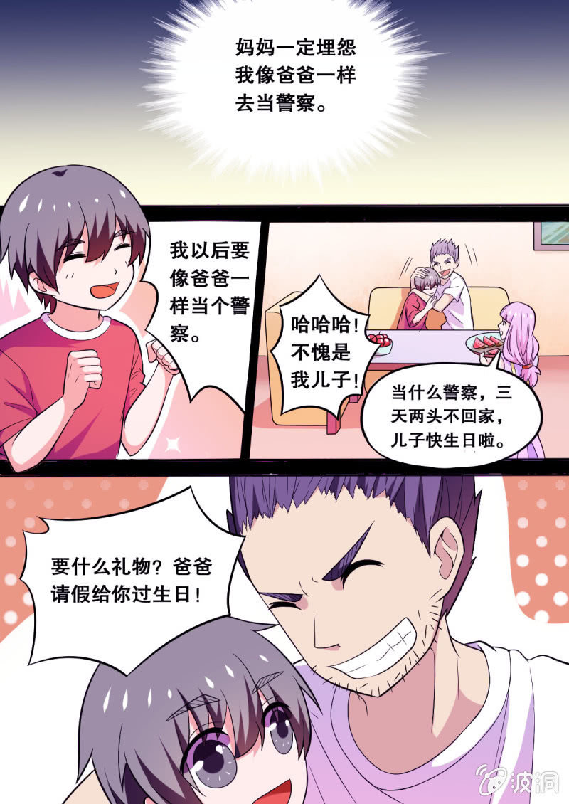 第66话 战1-第66话