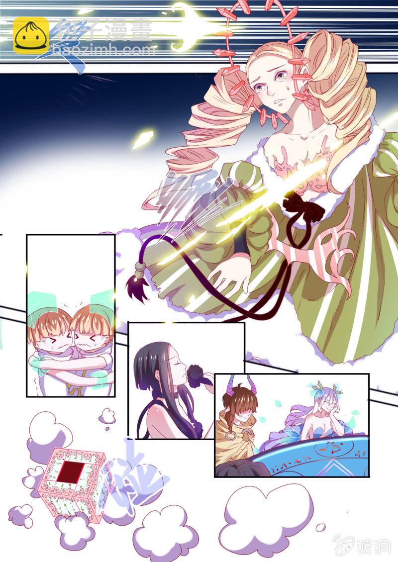 番外：星灵之狼人杀篇-第68话