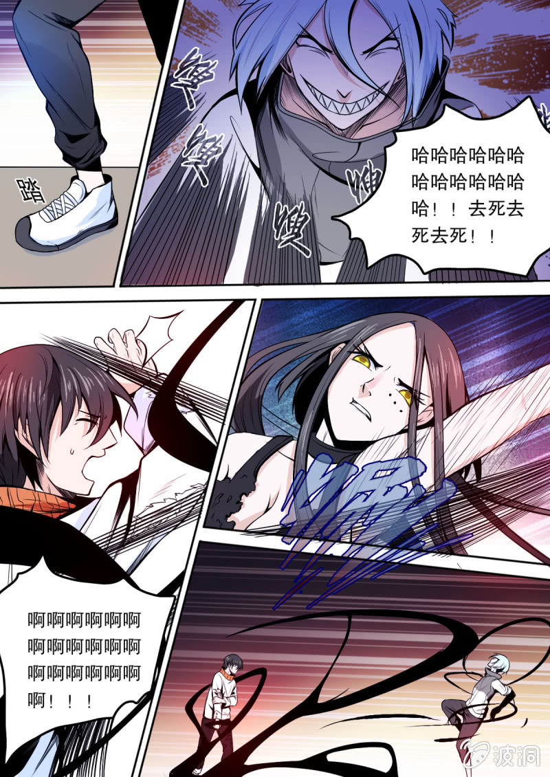 第08话 挨打-第8话