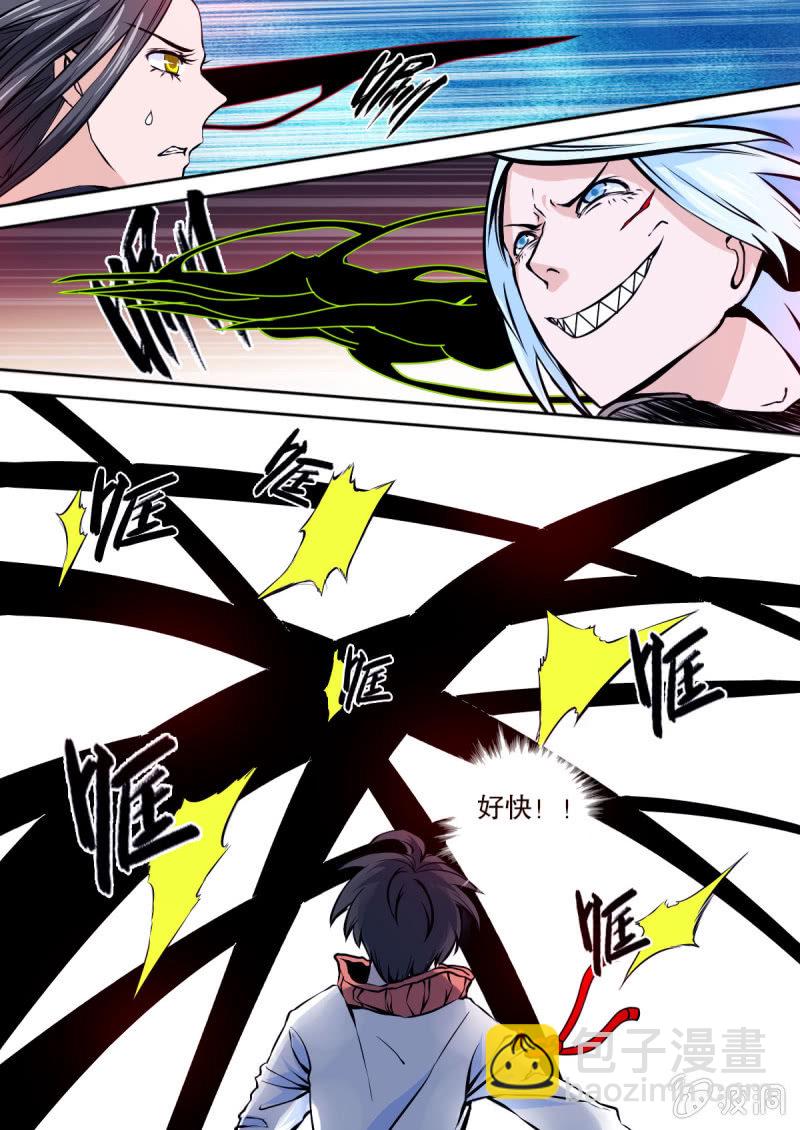 第08话 挨打-第8话