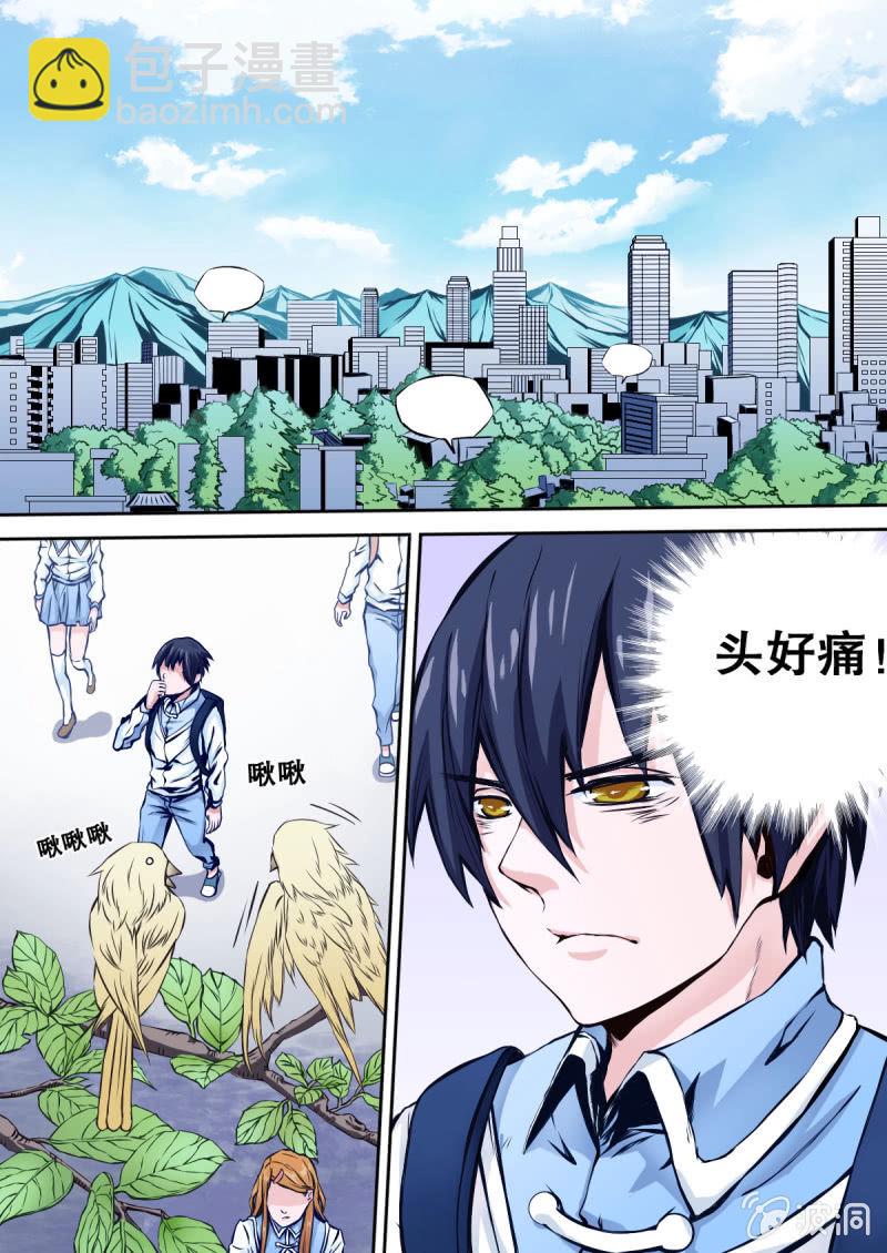 第10话 不良勒索-第10话