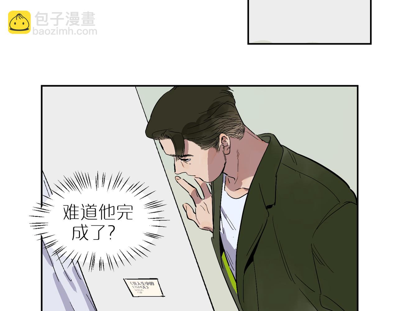 第89话 毕设展&middot;上(1/3)-第102话