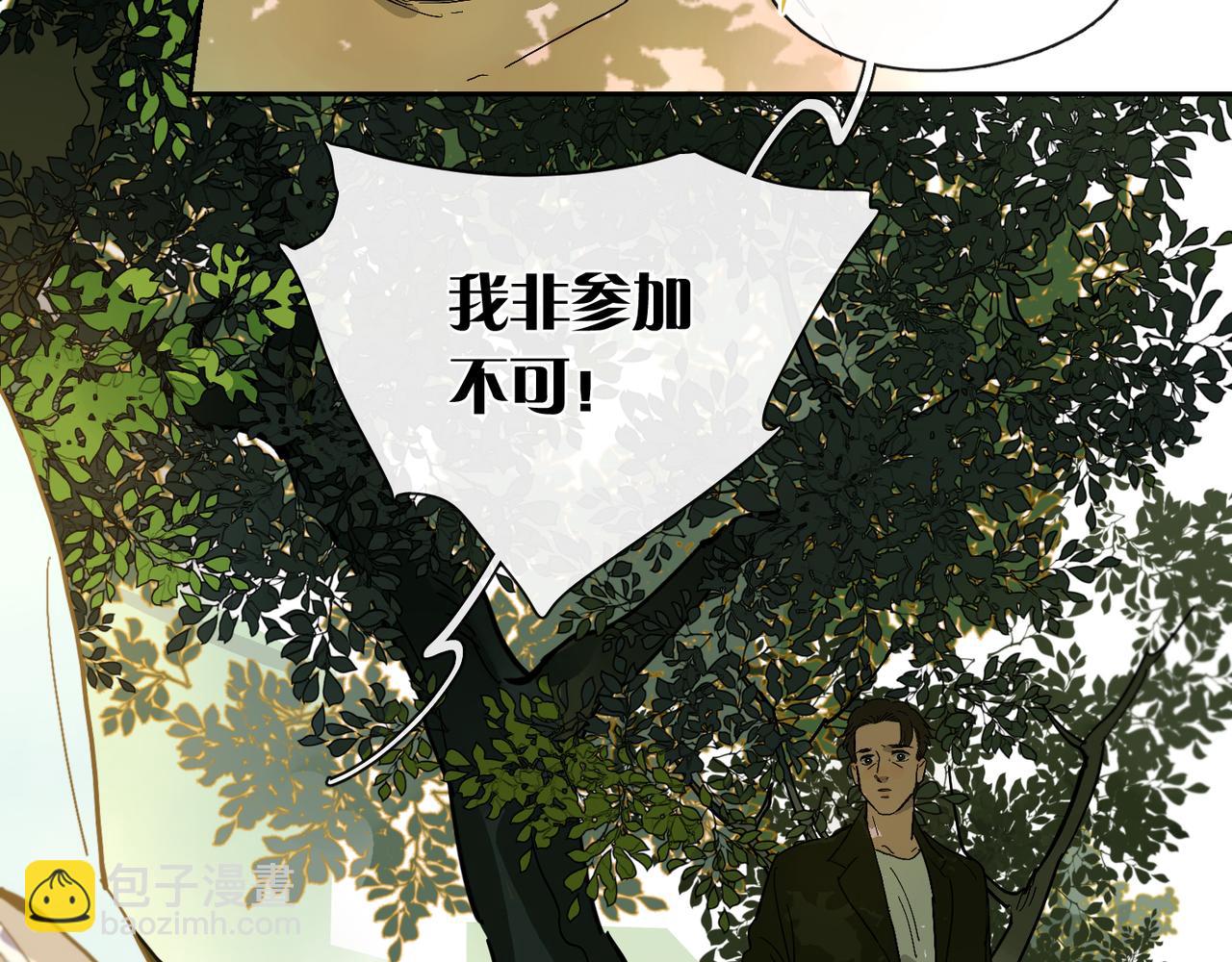 第89话 毕设展&middot;上(1/3)-第102话