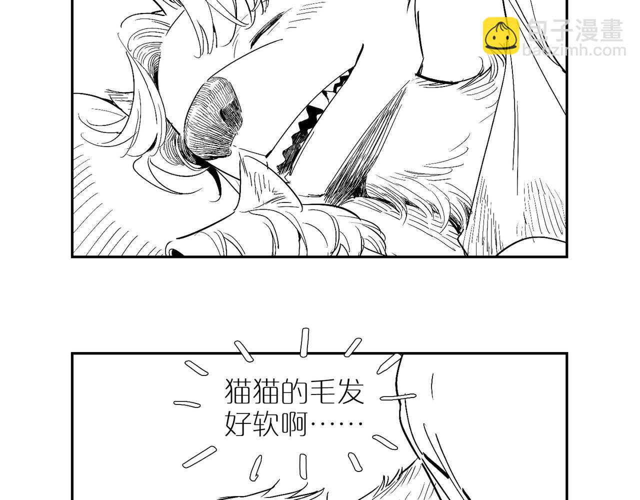 福瑞番外一&middot;初遇-第104话