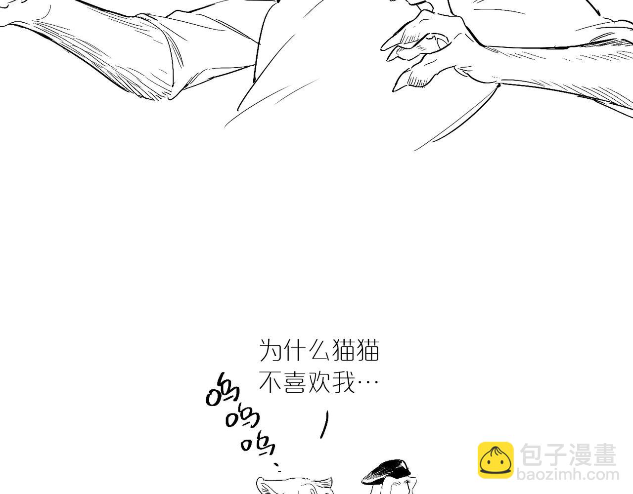 福瑞番外一&middot;初遇-第104话