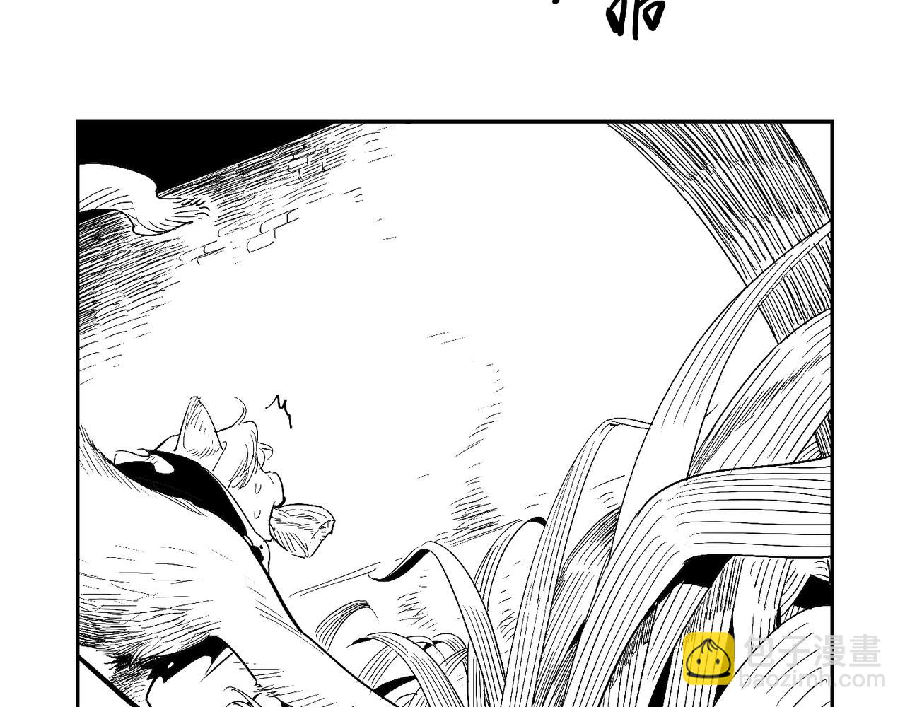 福瑞番外一&middot;初遇-第104话