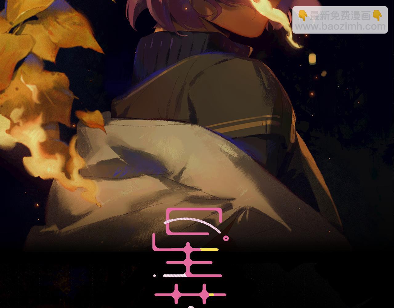 第92话 遗忘的往事(1/2)-第106话