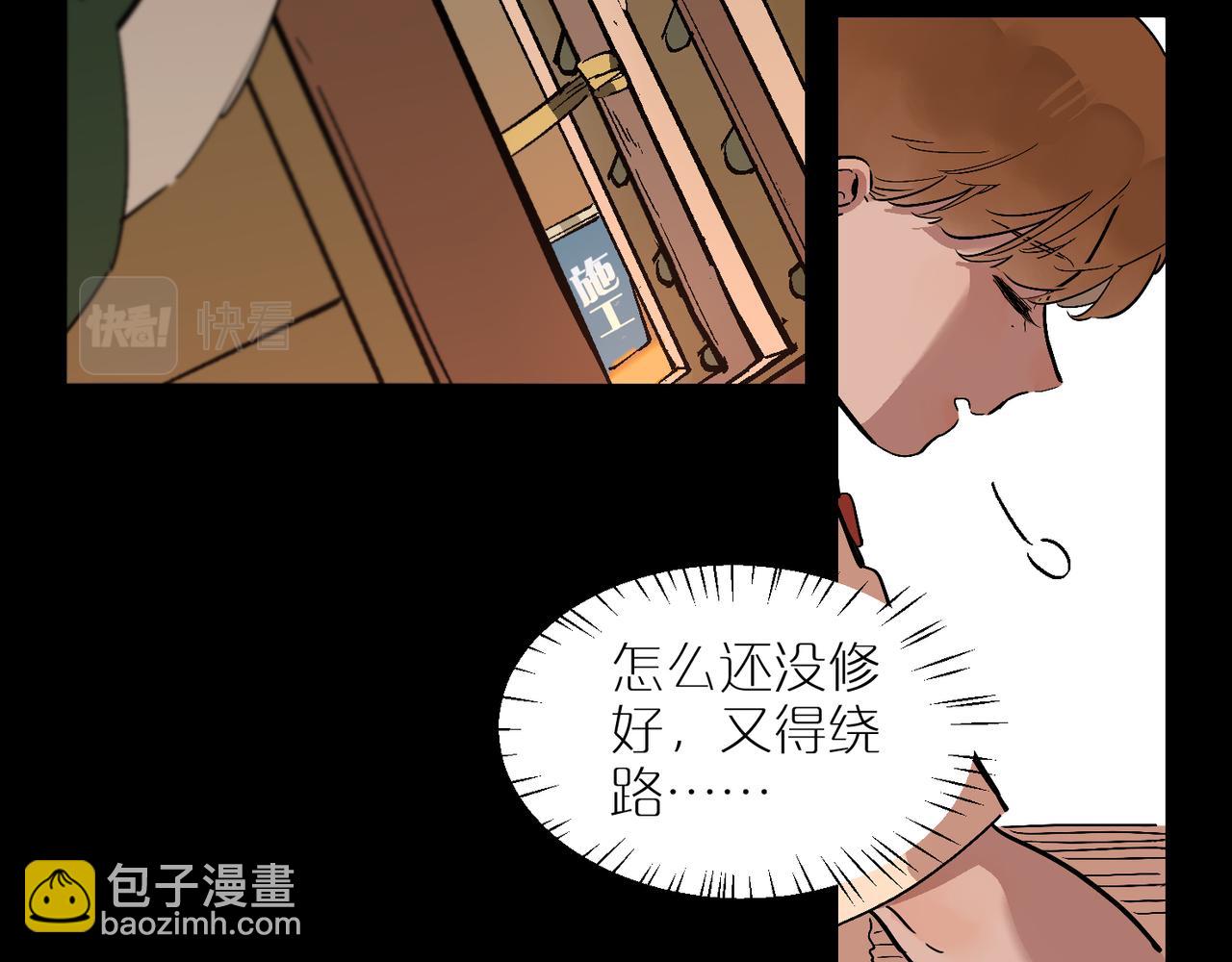 第92话 遗忘的往事(1/2)-第106话