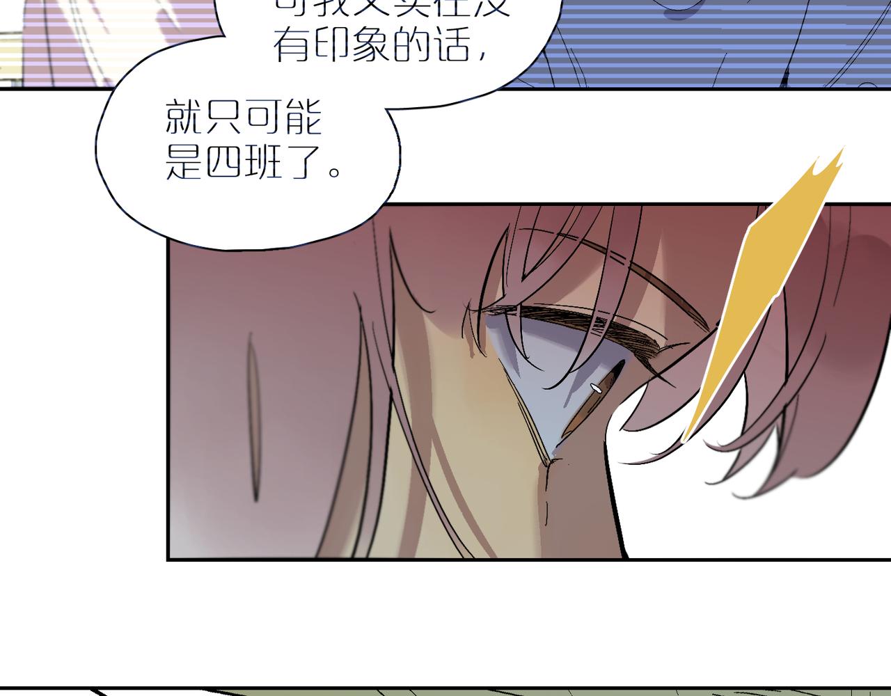 第92话 遗忘的往事(1/2)-第106话