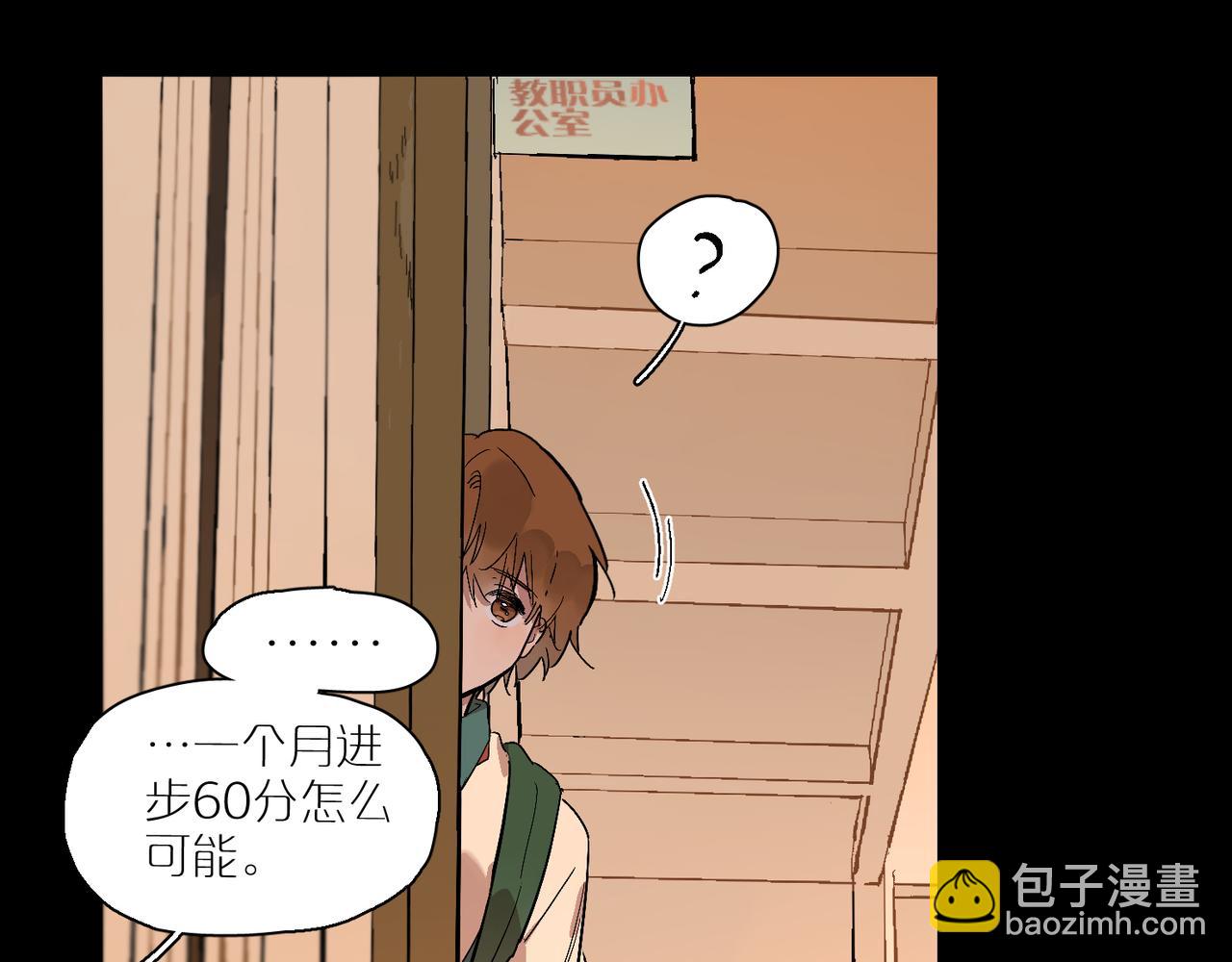 第92话 遗忘的往事(1/2)-第106话