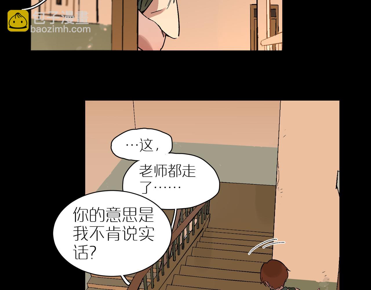 第92话 遗忘的往事(1/2)-第106话