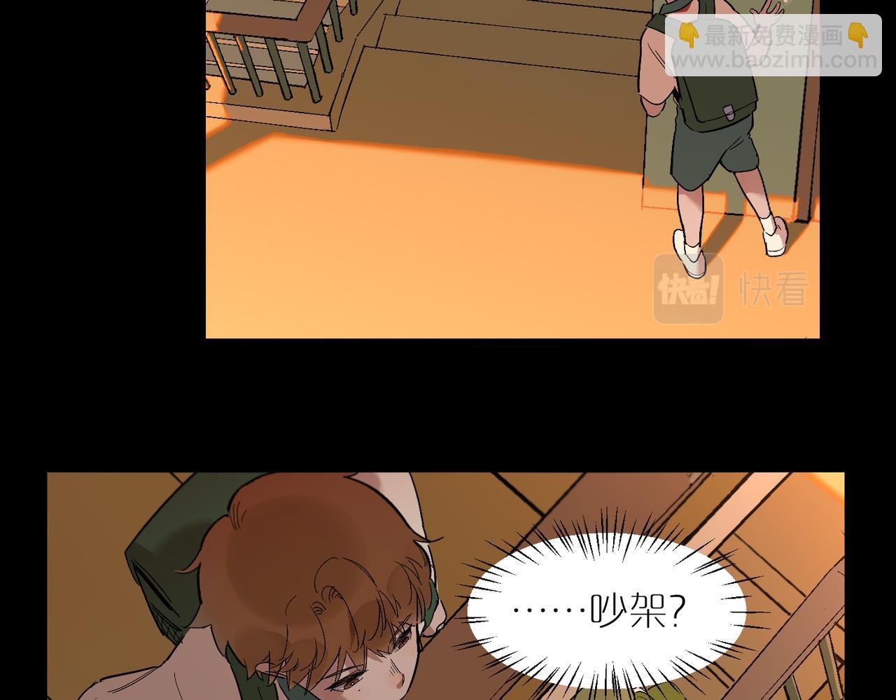 第92话 遗忘的往事(1/2)-第106话