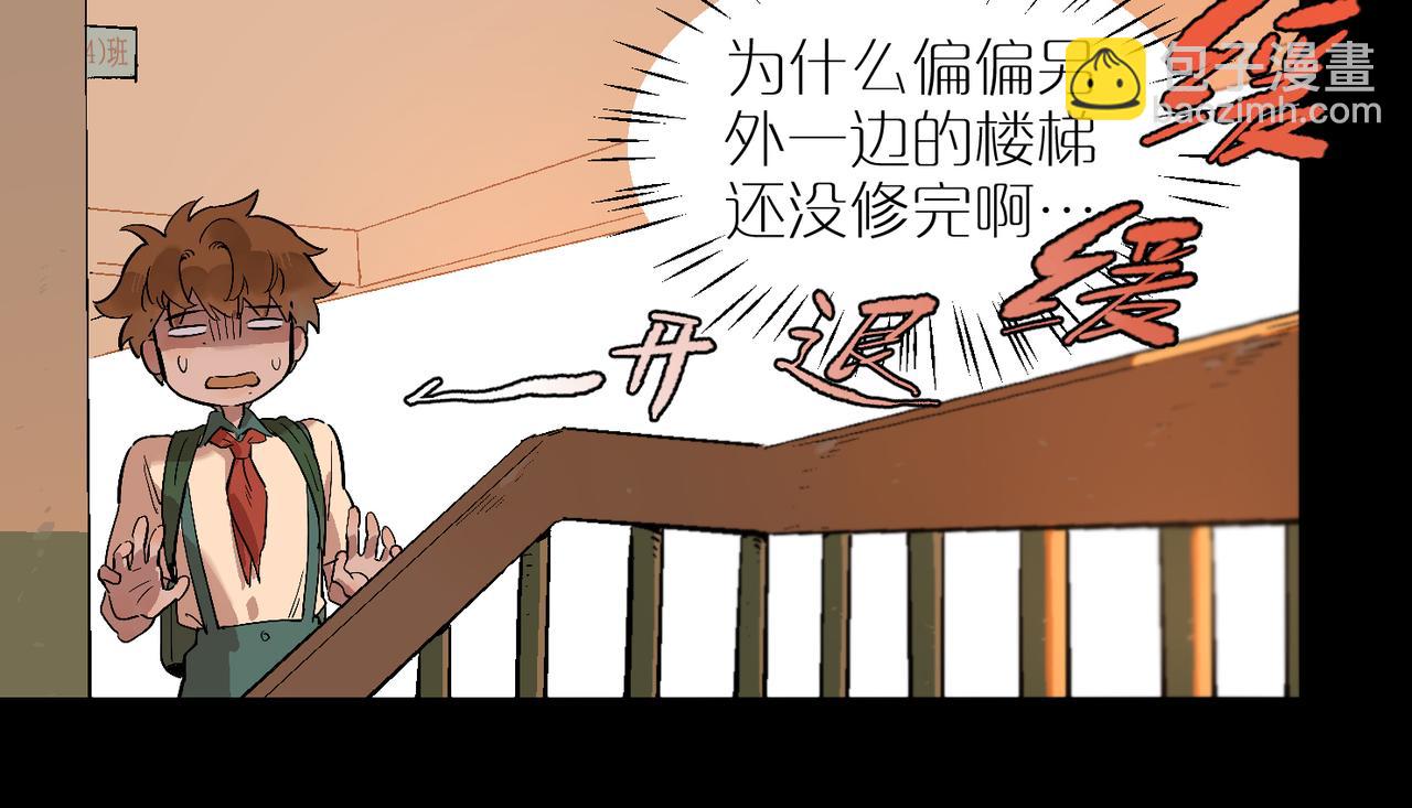 第92话 遗忘的往事(1/2)-第106话