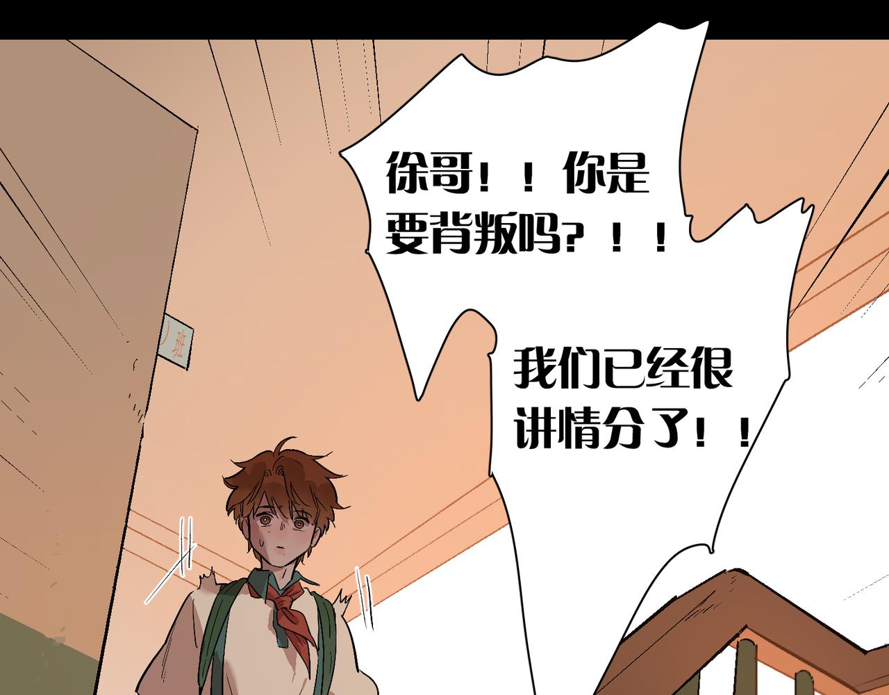 第92话 遗忘的往事(1/2)-第106话