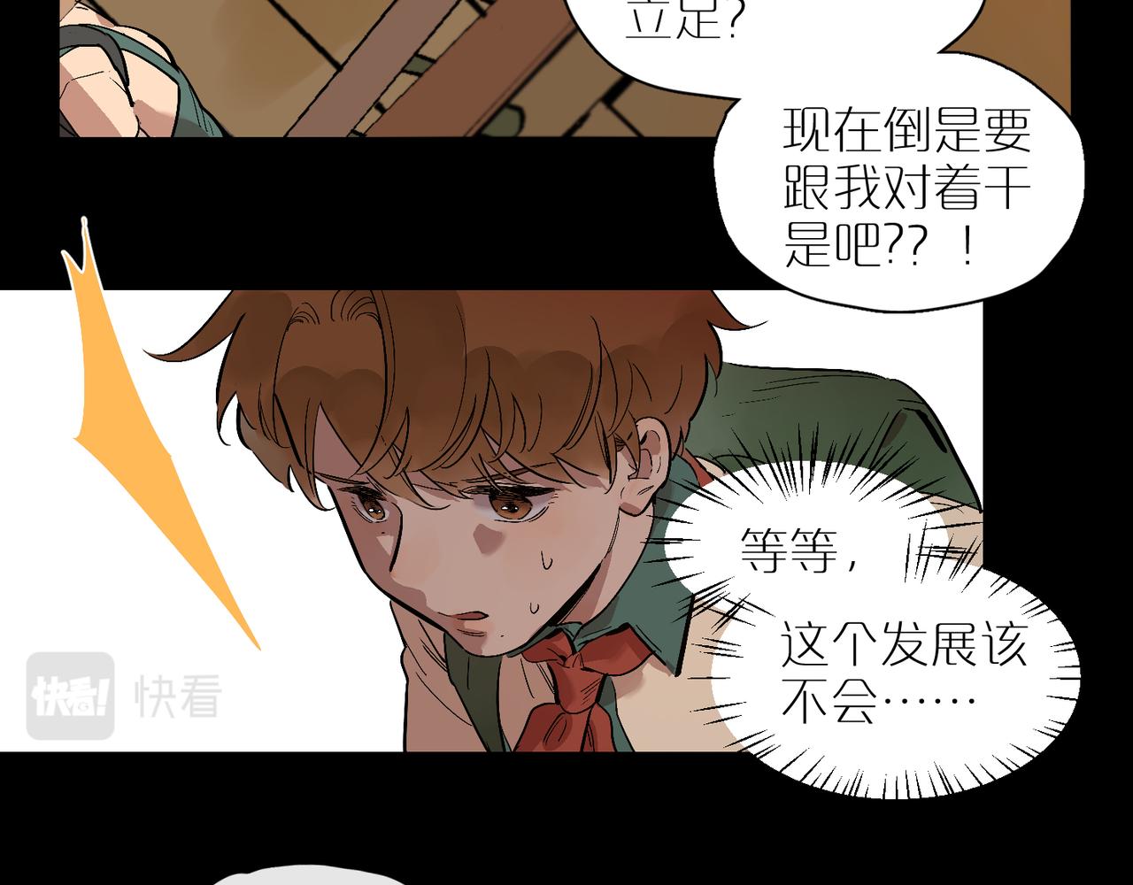 第92话 遗忘的往事(1/2)-第106话