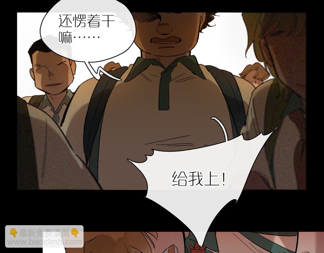 第92话 遗忘的往事(1/2)-第106话