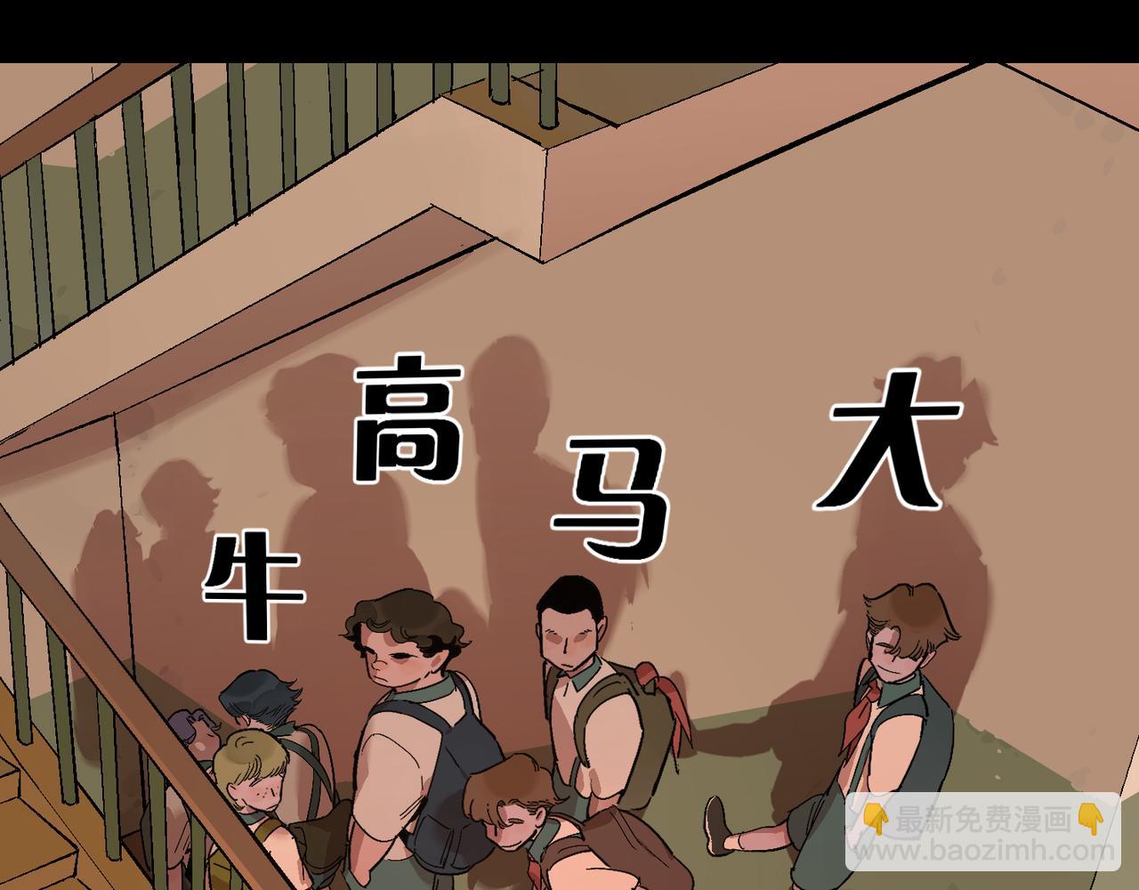 第92话 遗忘的往事(1/2)-第106话