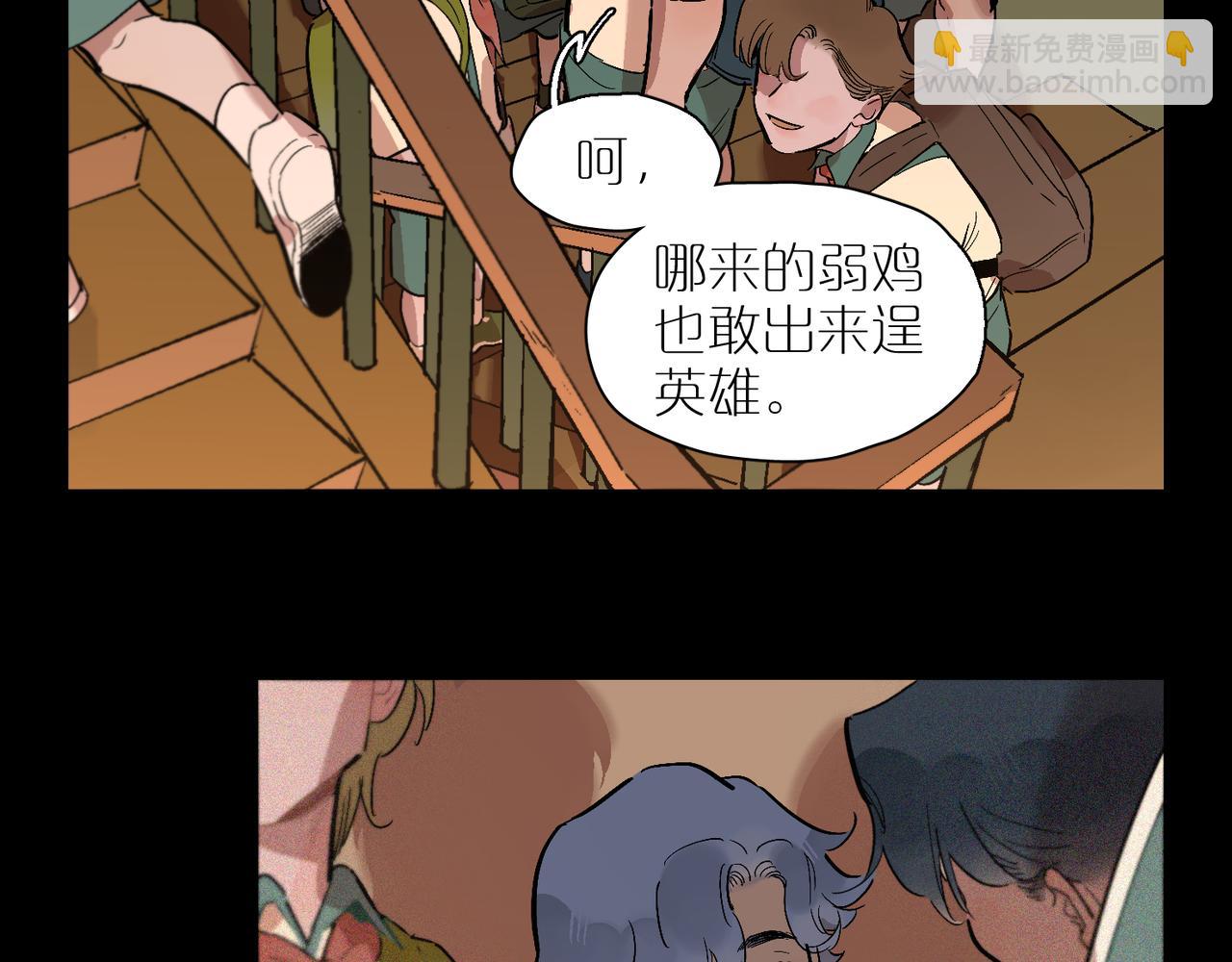 第92话 遗忘的往事(1/2)-第106话