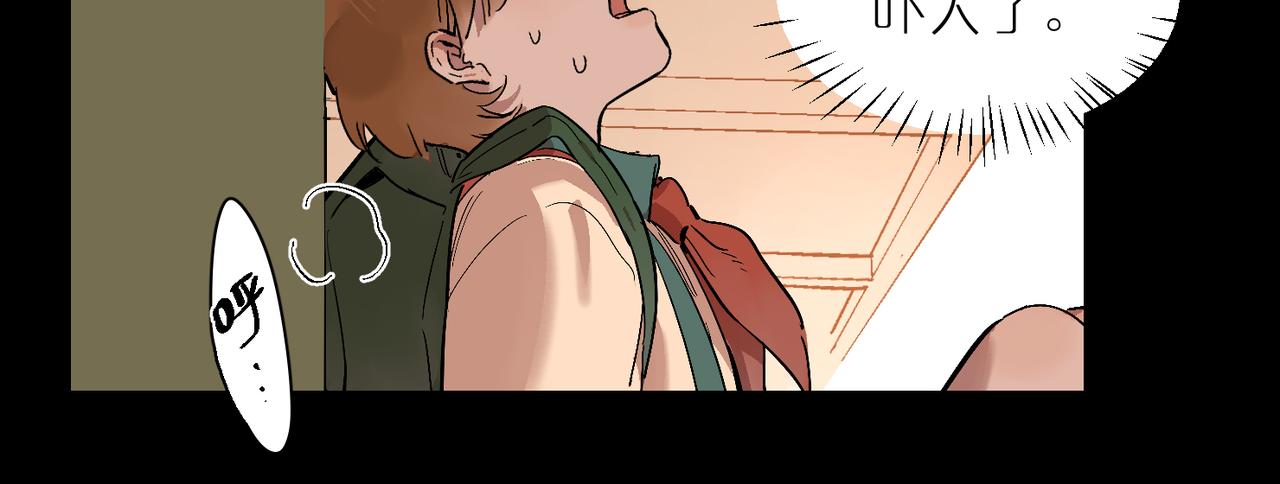 第92话 遗忘的往事(1/2)-第106话