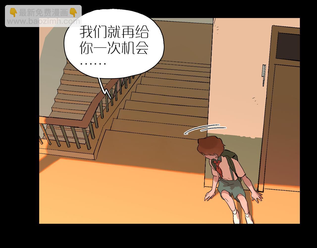 第92话 遗忘的往事(1/2)-第106话