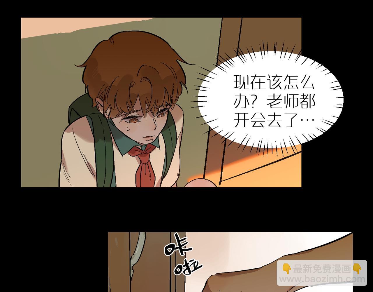 第92话 遗忘的往事(1/2)-第106话