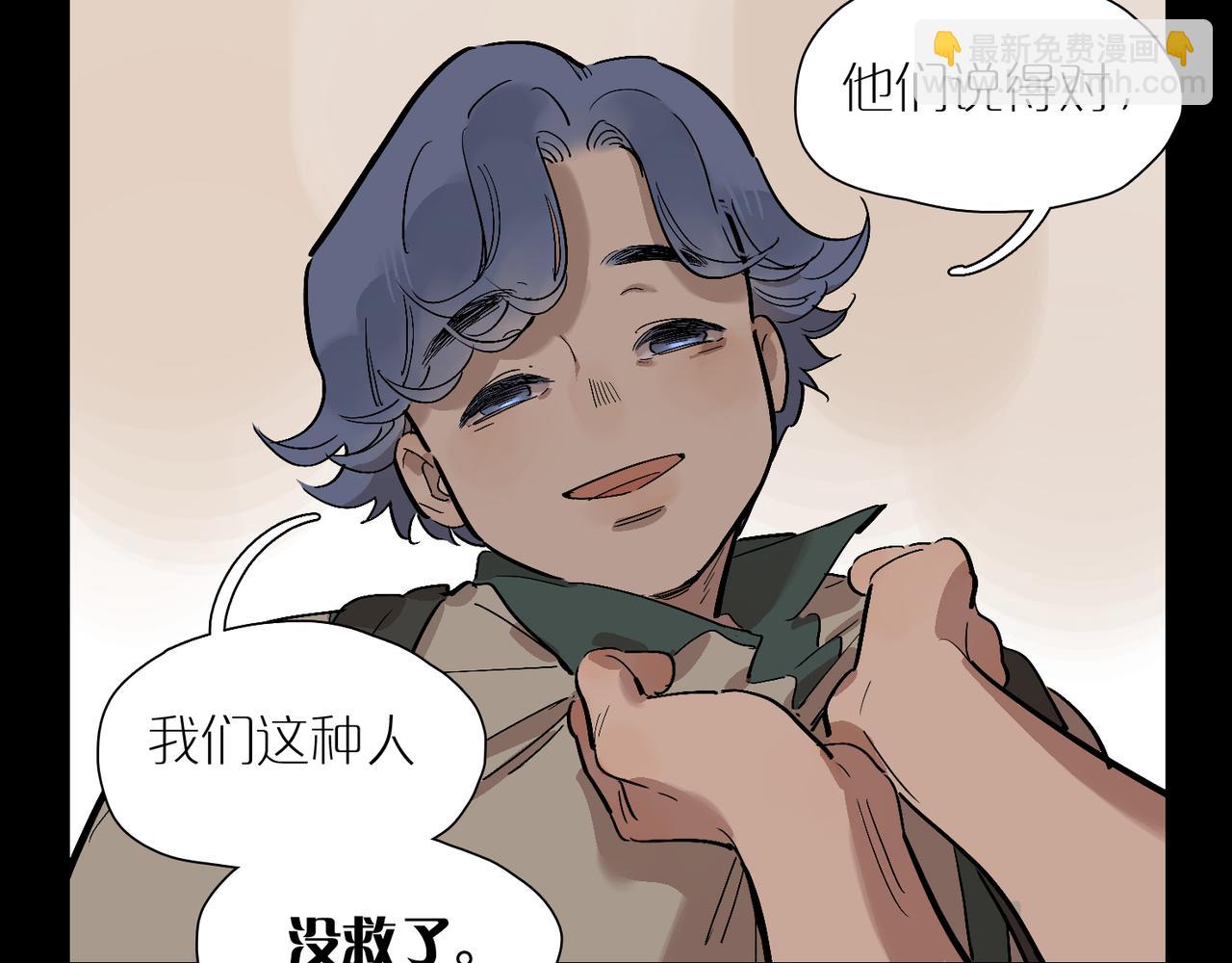 第92话 遗忘的往事(1/2)-第106话