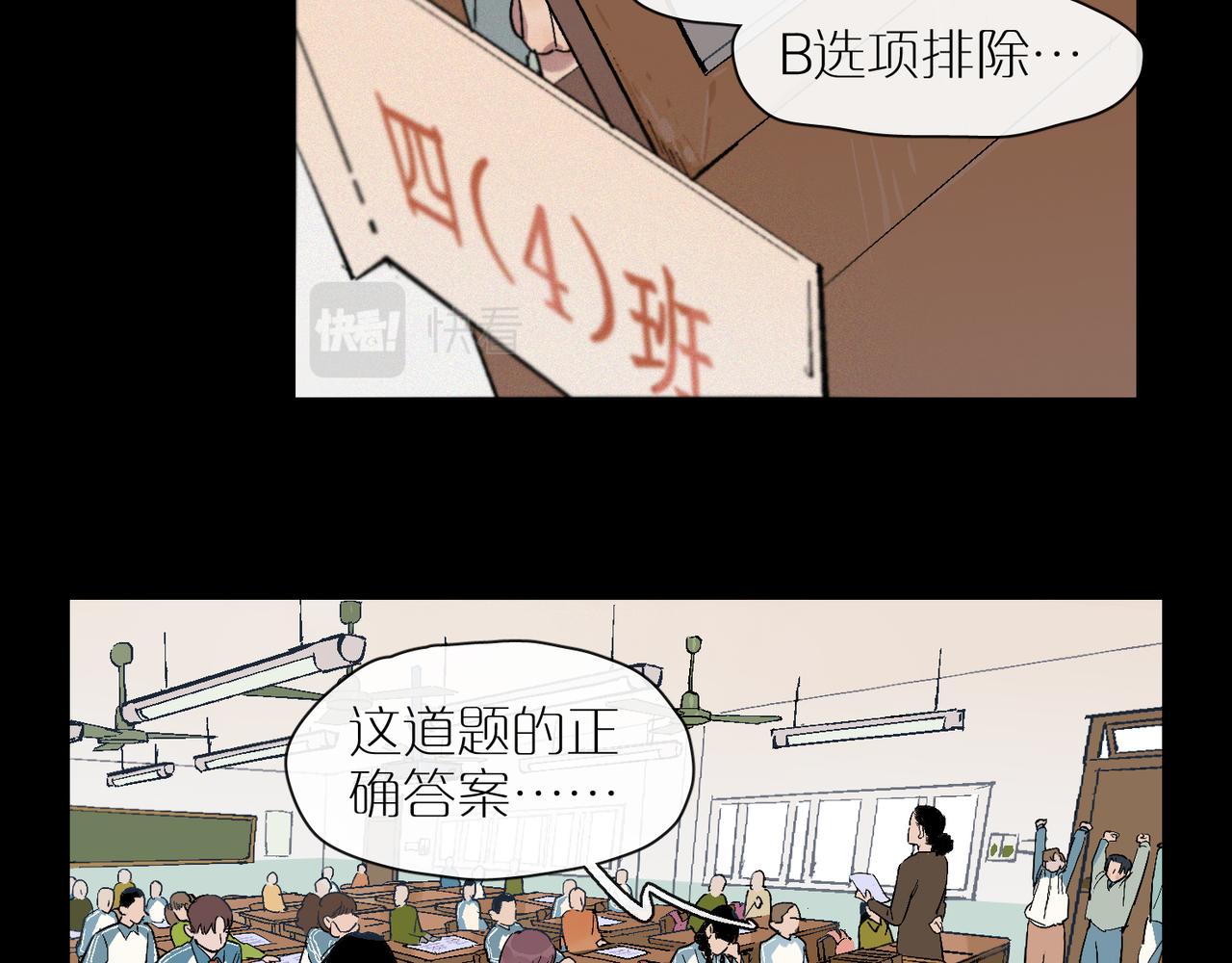 第94话 碎裂的开始(1/2)-第108话