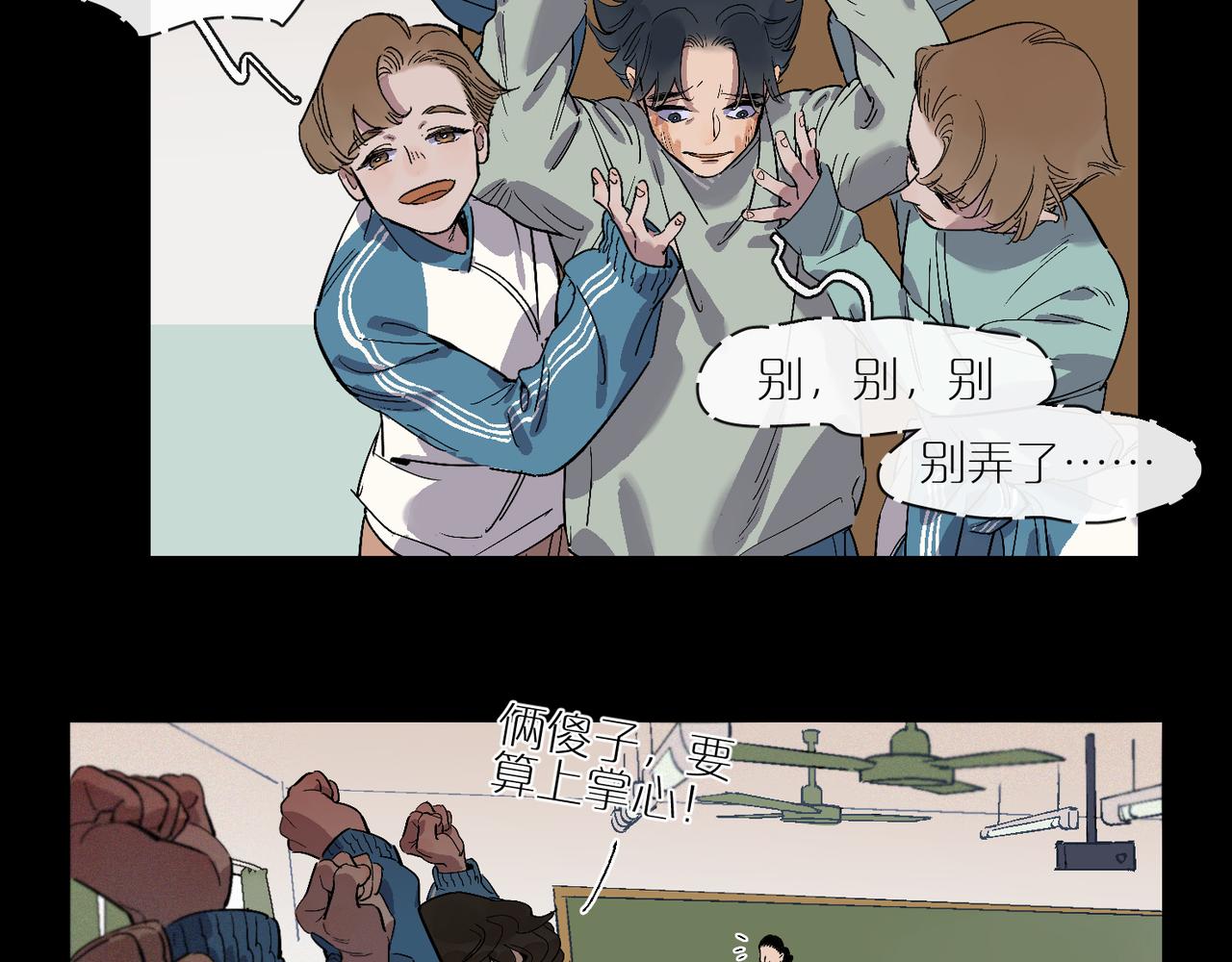 第94话 碎裂的开始(1/2)-第108话