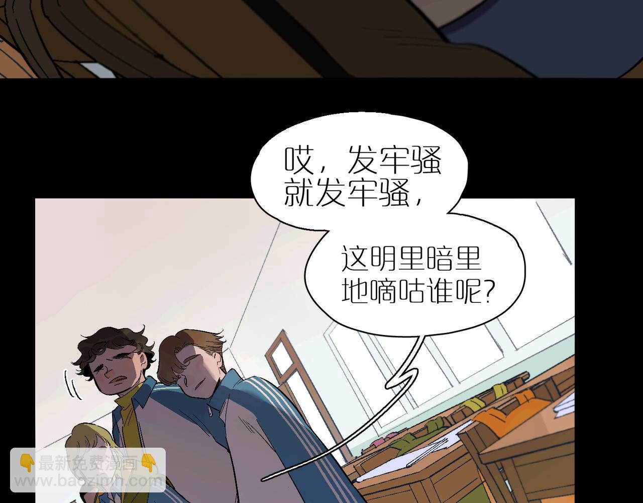 第94话 碎裂的开始(1/2)-第108话