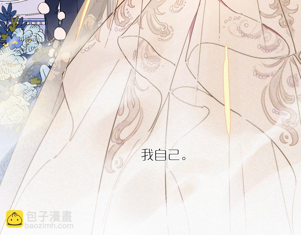 第94话 碎裂的开始(1/2)-第108话