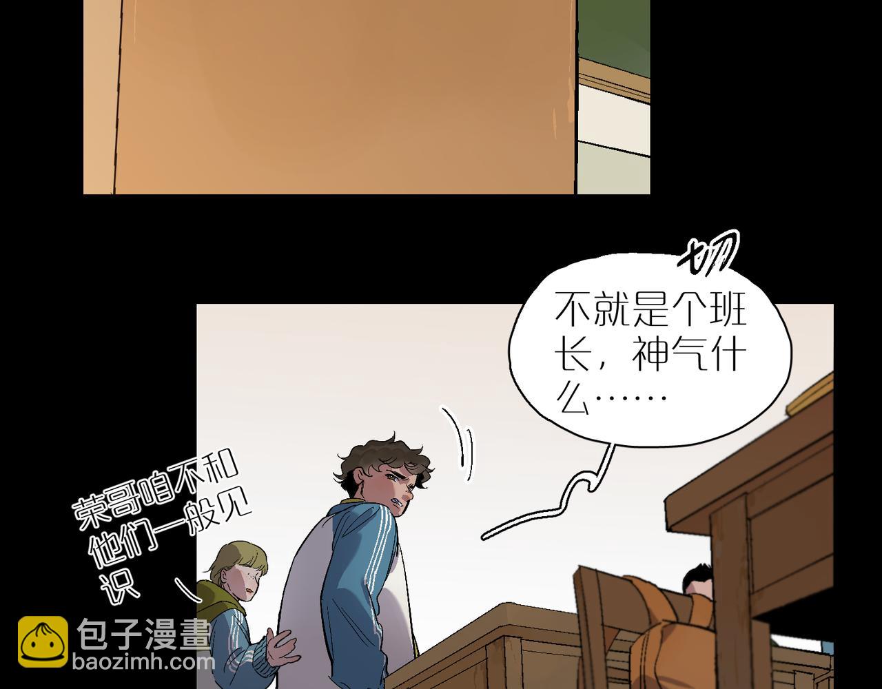 第94话 碎裂的开始(1/2)-第108话