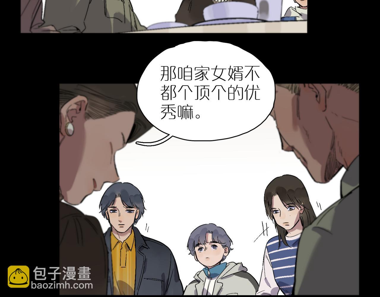 第96话  南瓜车(1/3)-第110话