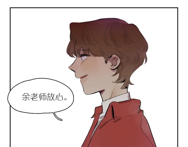 第10话 猜不透(1/3)-第12话