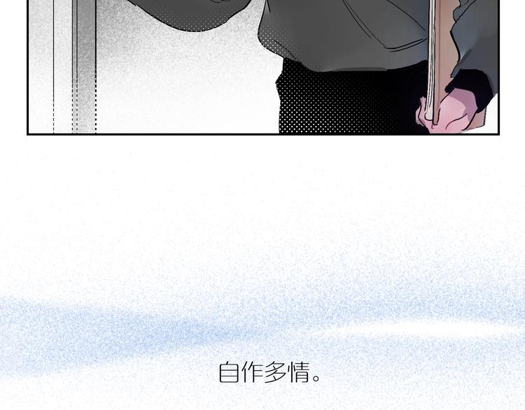 第10话 猜不透(1/3)-第12话