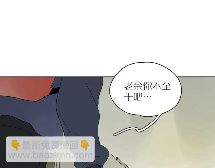 第10话 猜不透(1/3)-第12话