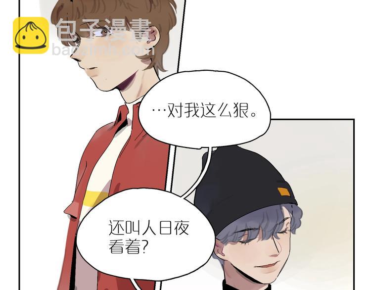 第10话 猜不透(1/3)-第12话