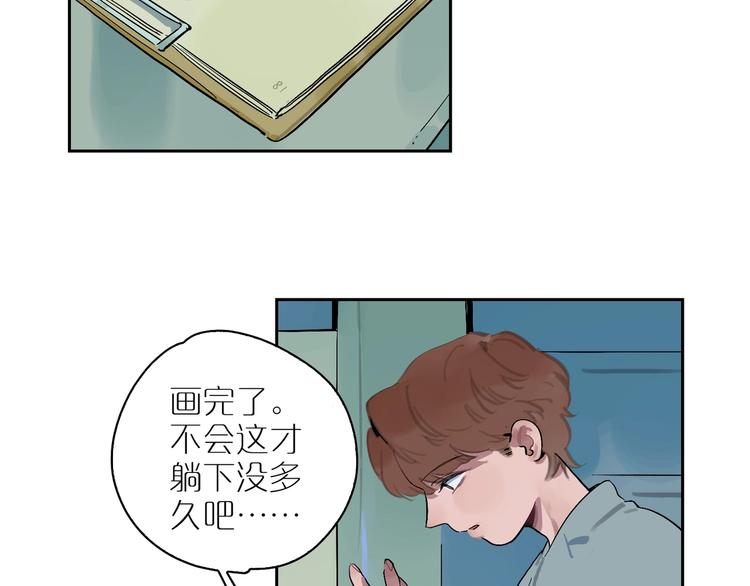 第10话 猜不透(1/3)-第12话