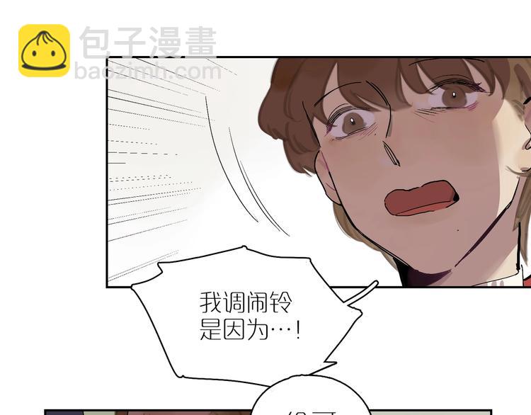 第10话 猜不透(1/3)-第12话