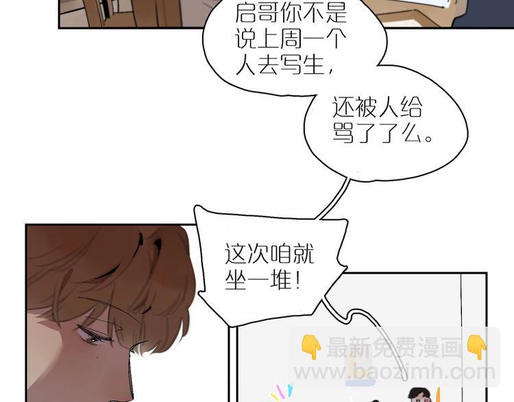 第10话 猜不透(1/3)-第12话