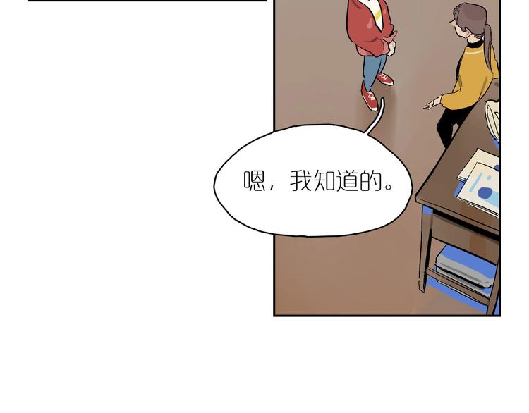 第10话 猜不透(1/3)-第12话